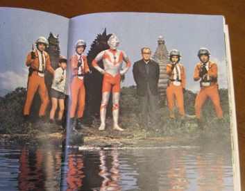 「 円谷英二 日本映画界に残した遺産」 円谷一によるTBS 橋本洋二氏へサイン有 円谷英二 日本映画界に残した遺産」 円谷一によるTBS 橋本洋二氏